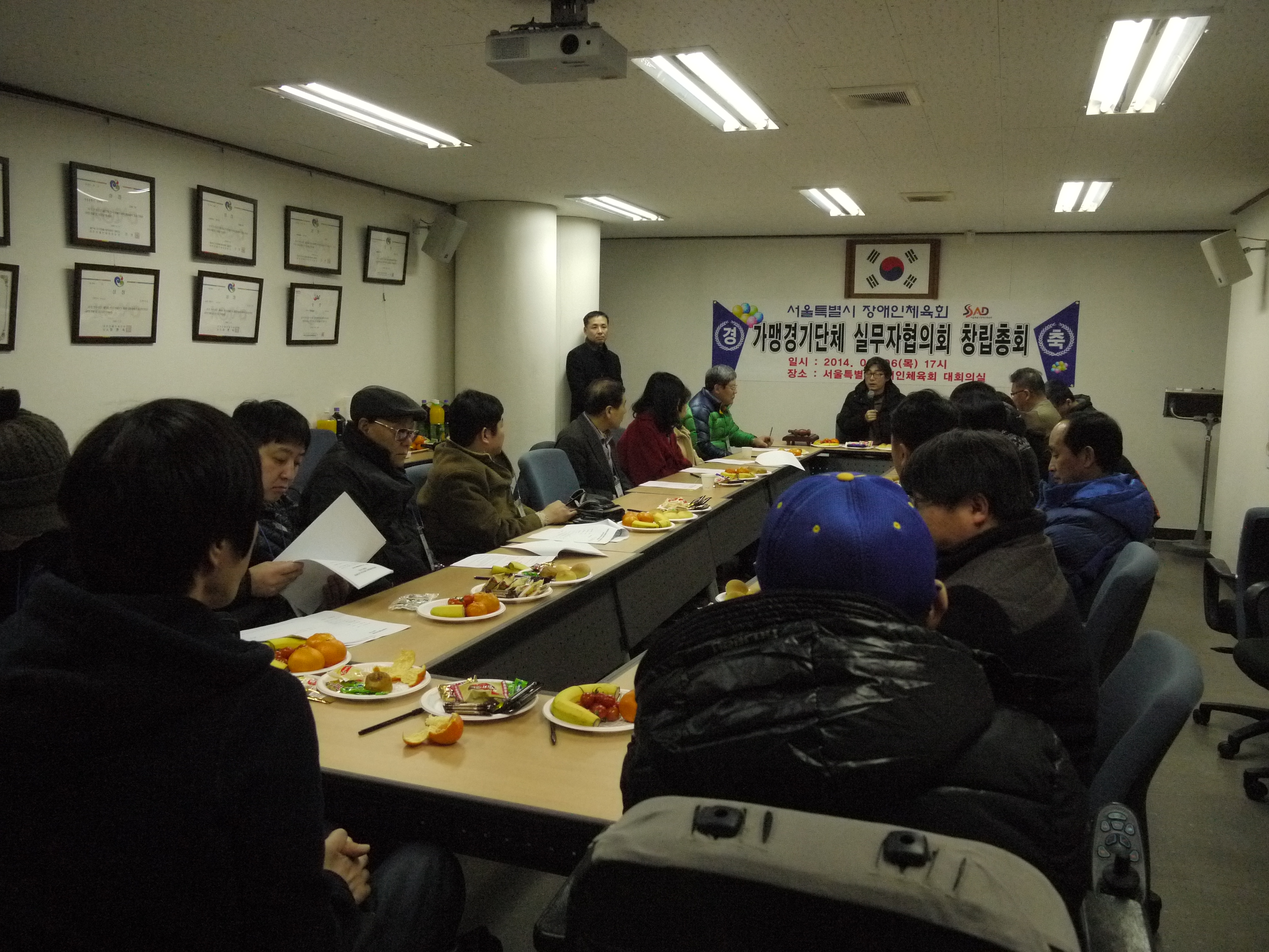 서울특별시장애인체육회